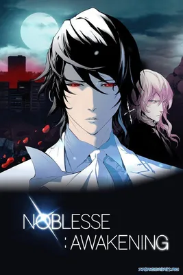 Noblesse: Awakening » Смотреть аниме онлайн и многое другое - бесплатно и без  регистрации | Anime, Noblesse, Crunchyroll картинки