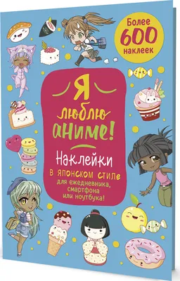 Source 100 шт. аниме наклейки японская анимация супер сайян Гоку наклейка  для ноутбука чемодан СКЕЙТБОРД гитара Гоку наклейка on m.alibaba.com картинки