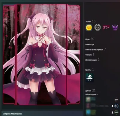 Steam Artwork Design - Galaxy Girl | Steam artwork, Anime artwork, Artwork  design картинки