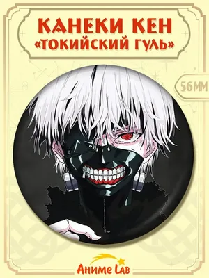 Живые обои Аниме Ken Kaneki - Tokyo Ghoul скачать бесплатно для windows картинки