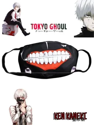 Кружка rock'n'rolla/Аниме Токийский Гуль Канеки Кен/Tokyo Ghoul Kaneki  Ken/КР159360/330 мл | AliExpress картинки