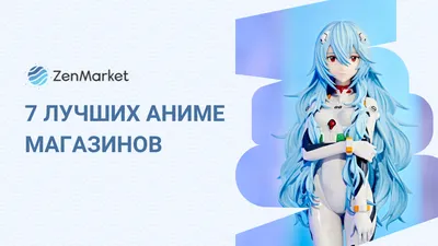 Чехол для подушки с аниме 86 восемьдесят Six Vladilena Milize Dakimakura  Cosplay Otaku облегающая подушка | AliExpress картинки