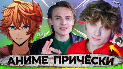 Vtuber. Стиль аниме. Мужской пол. В…» — создано в Шедевруме картинки