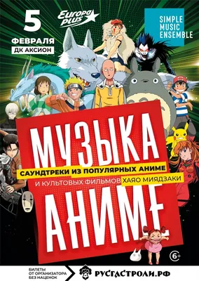 5 красивых музыкальных аниме | Anime tops | Дзен картинки