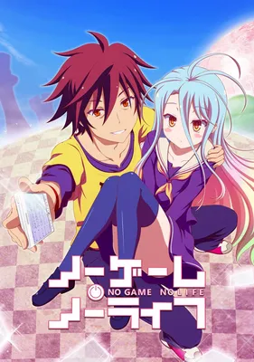 Ранобэ Без игры жизни нет (Нет игры нет жизни) Том 03 | No Game No Life  (ID#1679628803), цена: 320 ₴, купить на Prom.ua картинки