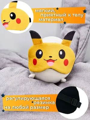 Брелок Пикачу (Покемоны) Pokemon картинки