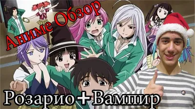 Rosario to Vampire / Аниме картинки