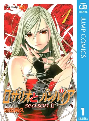 Крестик + Вампир ТВ-2 / Rosario + Vampire Capu2 [13 из 13] » Лучшее аниме  смотреть онлайн бесплатно - AniDUB Online, официальный сайт картинки