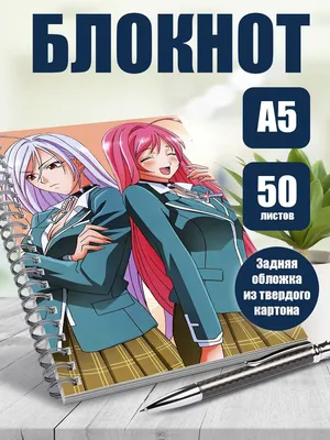 Аниме Розарио + Вампир (2 сезон) / Rosario to Vampire Capu2 смотреть онлайн  бесплатно! картинки