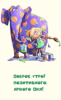 Crunchyroll.ru - С добрым утром! Аниме ✨ «Уютный поход 2»  https://got.cr/2y8Ruqp | Facebook картинки