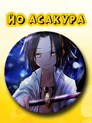 Shaman King Announces Sequel Anime With Moody Teaser Trailer картинки