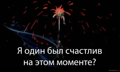 Значок L. Аниме Тетрадь смерти №44 — купить по цене 50.0000 с доставкой по  России картинки