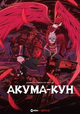 https://hdrezka.ag/animation/fantasy/65844-legenda-svadebnyh-kolec-2024.html картинки