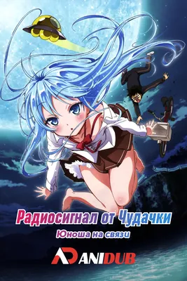 Досанко-гяру чудо как милы / Dosanko Gal wa Namara Menkoi [01 из 12] »  Лучшее аниме смотреть онлайн бесплатно - AniDUB Online, официальный сайт картинки