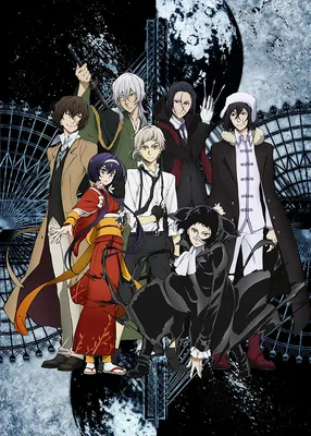 Bungo Stray Dogs (Аниме) | Великий из бродячих псов Вики | Fandom картинки