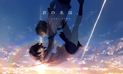 Обои Аниме Kimi no Na wa, обои для рабочего стола, фотографии аниме, kimi  no na wa, взгляд, девушка, фон Обои для рабочего стола, скачать обои  картинки заставки на рабочий стол. картинки