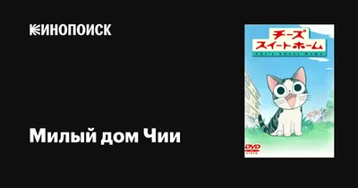 Котята в стиле аниме» — создано в Шедевруме картинки