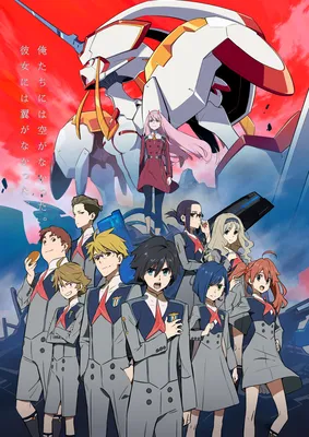 Любимый во Франксе | DARLING in the FRANXX вики | Fandom картинки