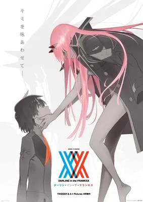 Манга Любимый во Франксе | Darling in the FranXX том 2 картинки