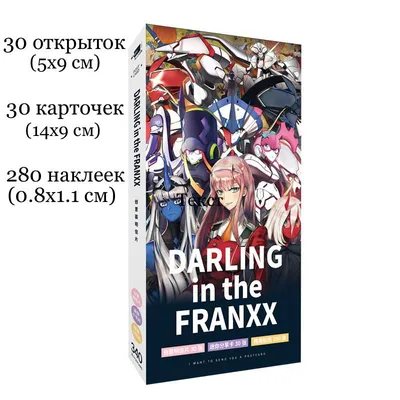 Pin by lol on darling in the franxx | Darling in the franxx, Anime, Anime  characters картинки