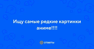 Сапоги котелки ковбойки стиль винтаж ретро редкие 1980s аниме сердце — цена  4374 грн в каталоге Ботинки ✓ Купить женские вещи по доступной цене на Шафе  | Украина #132850237 картинки