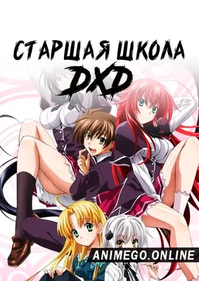 Подушка аниме Школа отчаяния Danganronpa 30*50 см (pp0308) (ID#1509809129),  цена: 840 ₴, купить на Prom.ua картинки