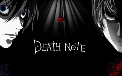 Тетрадь смерти (Death Note) :: мир аниме :: сообщество фанатов / картинки,  гифки, прикольные комиксы, интересные статьи по теме. картинки