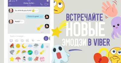 Оригинальное выражение мыслей с эмодзи - Служба поддержки Apple (RU) картинки