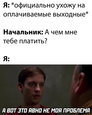 😀А ВОТ И 3 ЧАСТЬ!🤔😄КАКАЯ ЧАСТЬ 👽 ВАМ БОЛЬШЕ ВСЕГО ПОНРАВИЛОСЬ 1 , ... |  TikTok картинки