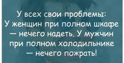 Смешные анекдоты, приколы 49 | Анекдоты от Артема | Дзен картинки