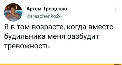 Смешные анекдоты, приколы 52 | Анекдоты от Артема | Дзен картинки