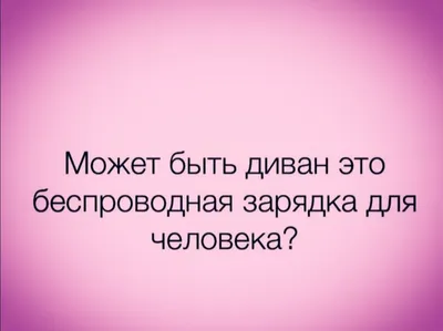 Артём Дерягин @ОегАПо Подушка с эффектом памяти / twitter :: Хлебушек ::  котэ картинки :: интернет / смешные картинки и другие приколы: комиксы, гиф  анимация, видео, лучший интеллектуальный юмор. картинки