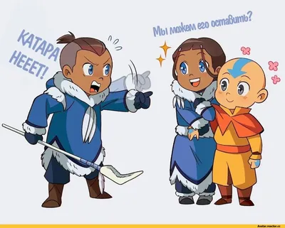 Сокка (Sokka) :: Легенда об Аанге :: Аватар :: фэндомы / прикольные  картинки, мемы, смешные комиксы, гифки - интересные посты на JoyReactor картинки