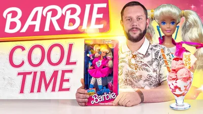 Прикольные картинки с надписями и Barbie | Mixnews картинки