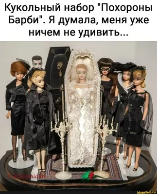 Куклы, которые больше не со мной. | Кукла в эмиграции (sorRrisodolls) | Дзен картинки