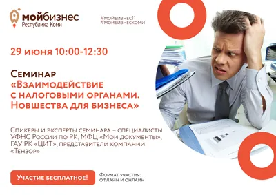 Бесплатные бизнес-мероприятия с 25 по 31 декабря! | All-events - Все бизнес -события картинки