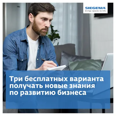 Бесплатные вебинары для бизнеса. Статьи | IT-компания Lad картинки