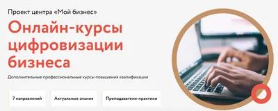 Банки подключают бесплатные платежи для бизнеса | Комиинформ картинки