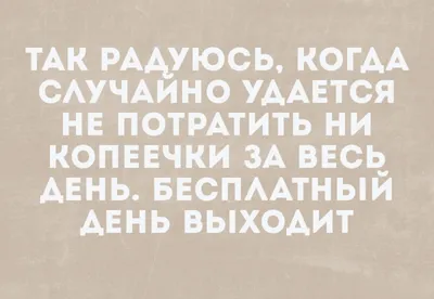 Мини приколы / мемы про медицину и здоровье от подписчиков. 5 Часть. |  Доктор и ещё не доктор Сабирьянов | Дзен картинки