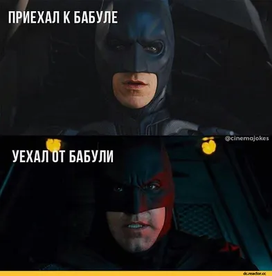 Metosound | Когда нарушаешь скоростной режим в Готэме 🦇 #озвучка #юмор # приколы #бэтмен #готэм | Дзен картинки