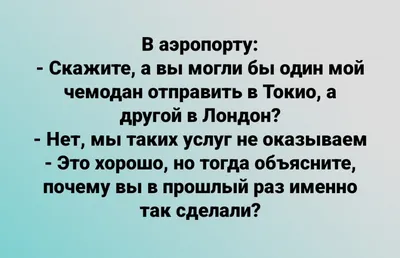 Абстрактный юмор в смешных картинках Эллиса Розена | MAXIM картинки