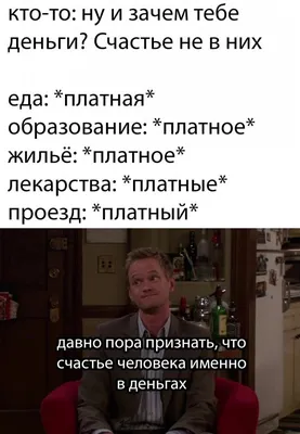 бизнес-план / смешные картинки и другие приколы: комиксы, гиф анимация,  видео, лучший интеллектуальный юмор. картинки