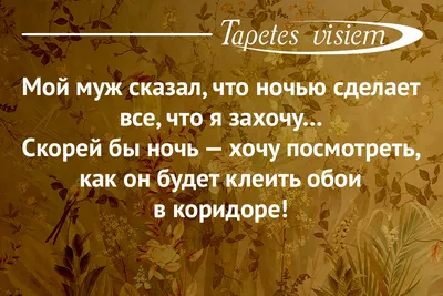 надпись на картинке / смешные картинки и другие приколы: комиксы, гиф  анимация, видео, лучший интеллектуальный юмор. картинки