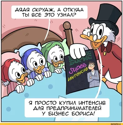 юмор бизнес / смешные картинки и другие приколы: комиксы, гиф анимация,  видео, лучший интеллектуальный юмор. картинки