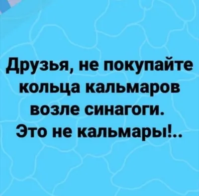 юмор (юмор в картинках) / смешные картинки и другие приколы: комиксы, гиф  анимация, видео, лучший интеллектуальный юмор. картинки