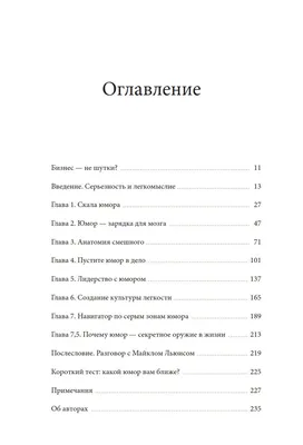 Юмор который должен продлить Вашу жизнь картинки