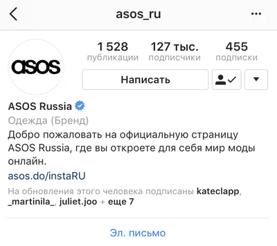 Insta-тонкости: 10 советов, как вести бизнес в Instagram картинки