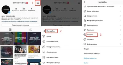 Бизнес-аккаунт в Instagram: действенные советы по оформлению и фишки для  продвижения ✔️ Блог Webpromo картинки