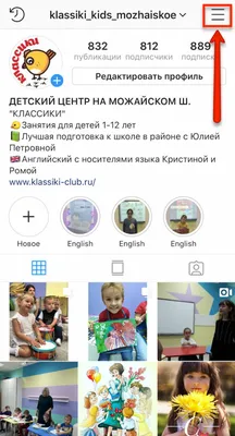 Чек-лист оформления профиля заведения в Instagram картинки