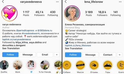 Блог МАЭР - Школа SMM: как правильно оформить профиль в Instagram картинки